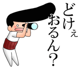 Johnny-san's Okayama-ben sticker #11987485