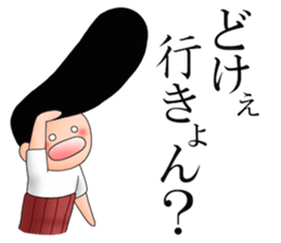 Johnny-san's Okayama-ben sticker #11987486