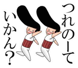 Johnny-san's Okayama-ben sticker #11987487