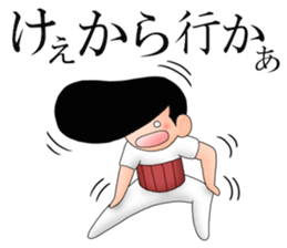 Johnny-san's Okayama-ben sticker #11987488