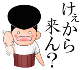 Johnny-san's Okayama-ben sticker #11987489