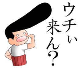 Johnny-san's Okayama-ben sticker #11987490