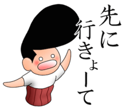 Johnny-san's Okayama-ben sticker #11987492