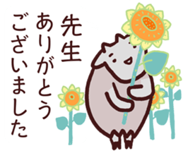 For your master sticker #11987542