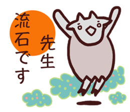 For your master sticker #11987549