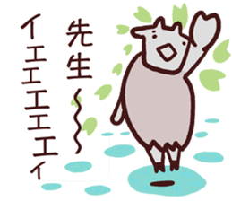 For your master sticker #11987553