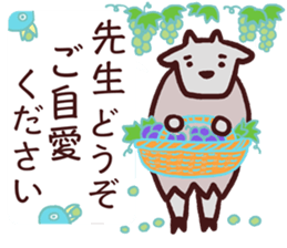 For your master sticker #11987571