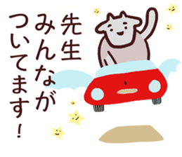 For your master sticker #11987572