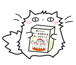 Philosophy cat sticker #11987691