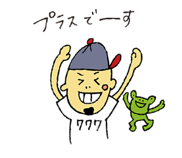 My holiday sticker #11987936