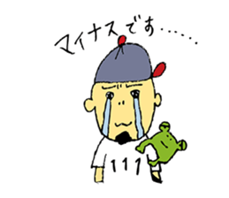 My holiday sticker #11987937