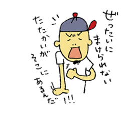 My holiday sticker #11987938