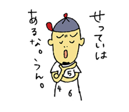 My holiday sticker #11987942