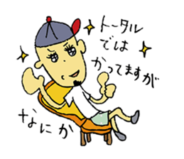 My holiday sticker #11987943