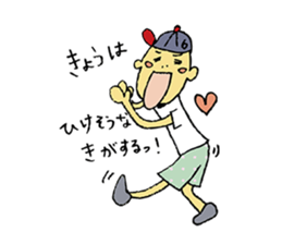 My holiday sticker #11987944