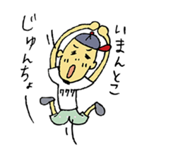 My holiday sticker #11987945