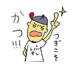 My holiday sticker #11987946