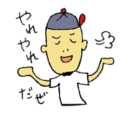 My holiday sticker #11987947