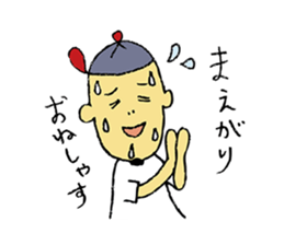 My holiday sticker #11987948