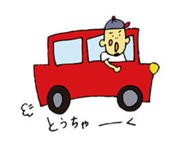 My holiday sticker #11987955