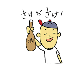 My holiday sticker #11987957