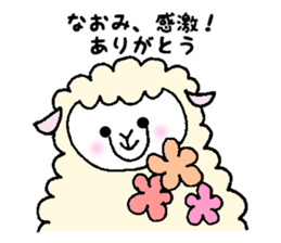 Stickers for Naomi sticker #11988098