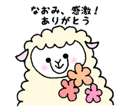 Stickers for Naomi sticker #11988098