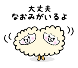 Stickers for Naomi sticker #11988104