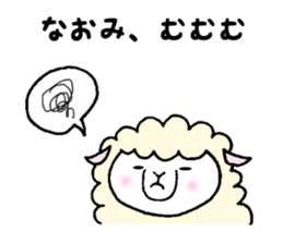 Stickers for Naomi sticker #11988106