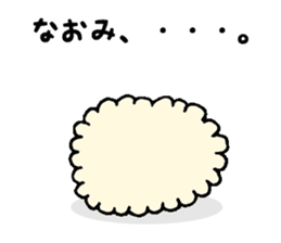 Stickers for Naomi sticker #11988108