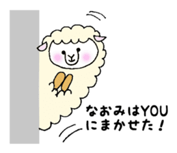 Stickers for Naomi sticker #11988110