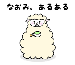 Stickers for Naomi sticker #11988115