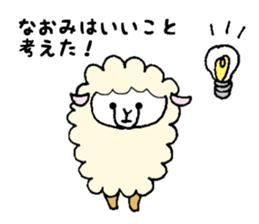 Stickers for Naomi sticker #11988116