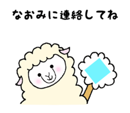 Stickers for Naomi sticker #11988117