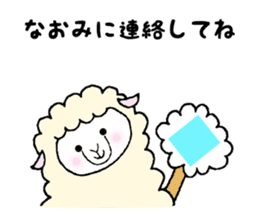 Stickers for Naomi sticker #11988117