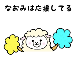 Stickers for Naomi sticker #11988121