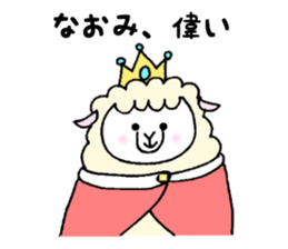 Stickers for Naomi sticker #11988122