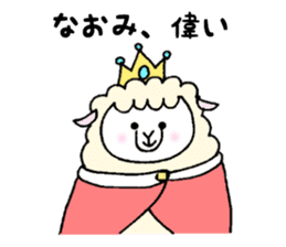 Stickers for Naomi sticker #11988122