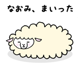 Stickers for Naomi sticker #11988123