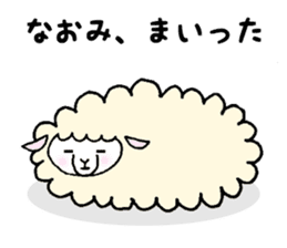 Stickers for Naomi sticker #11988123