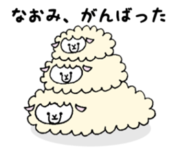 Stickers for Naomi sticker #11988124