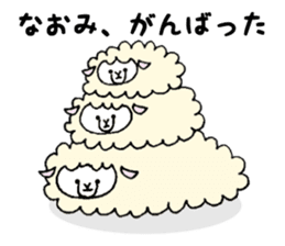 Stickers for Naomi sticker #11988124