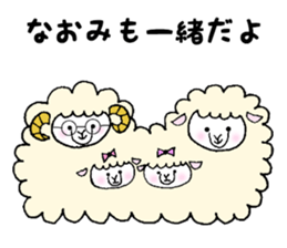 Stickers for Naomi sticker #11988131