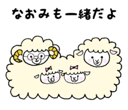 Stickers for Naomi sticker #11988131