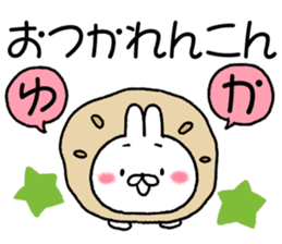 for yuka sticker #11988256