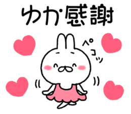 for yuka sticker #11988257