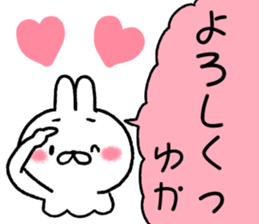 for yuka sticker #11988259