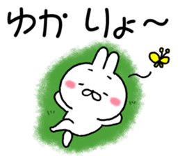 for yuka sticker #11988260