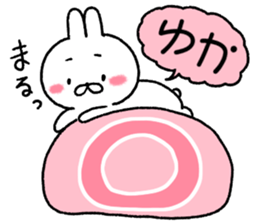 for yuka sticker #11988262