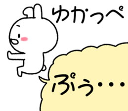 for yuka sticker #11988267